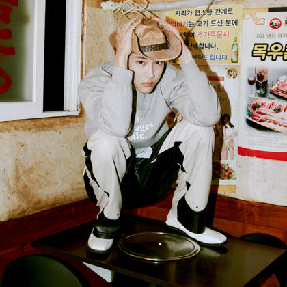 Wonderwall x Eyes Magazine